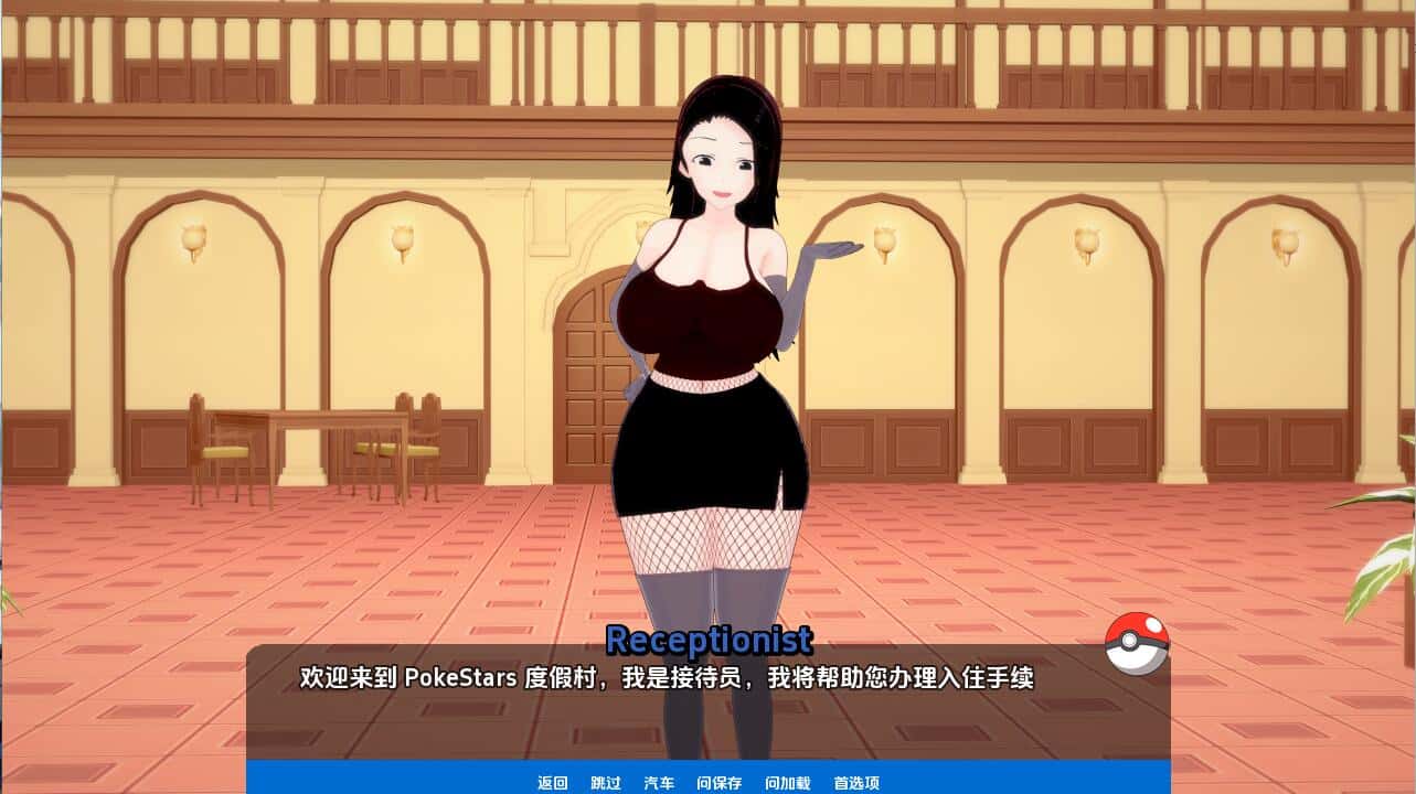 游戏截图4